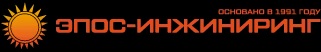 ЭПОС-Инжиниринг